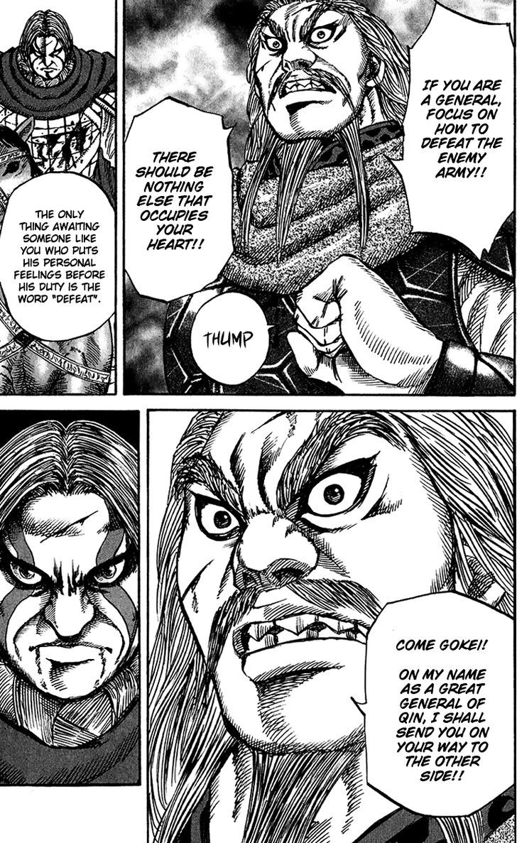 Page 13 of Chapter 72