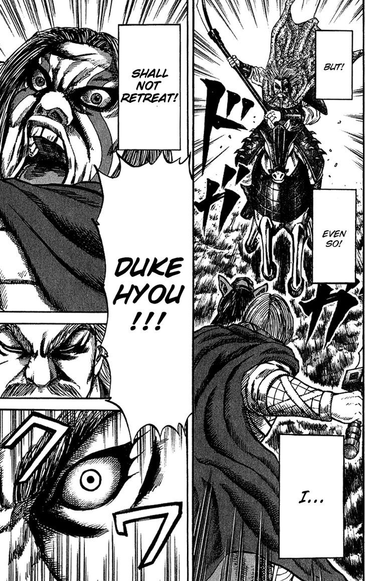 Page 15 of Chapter 72