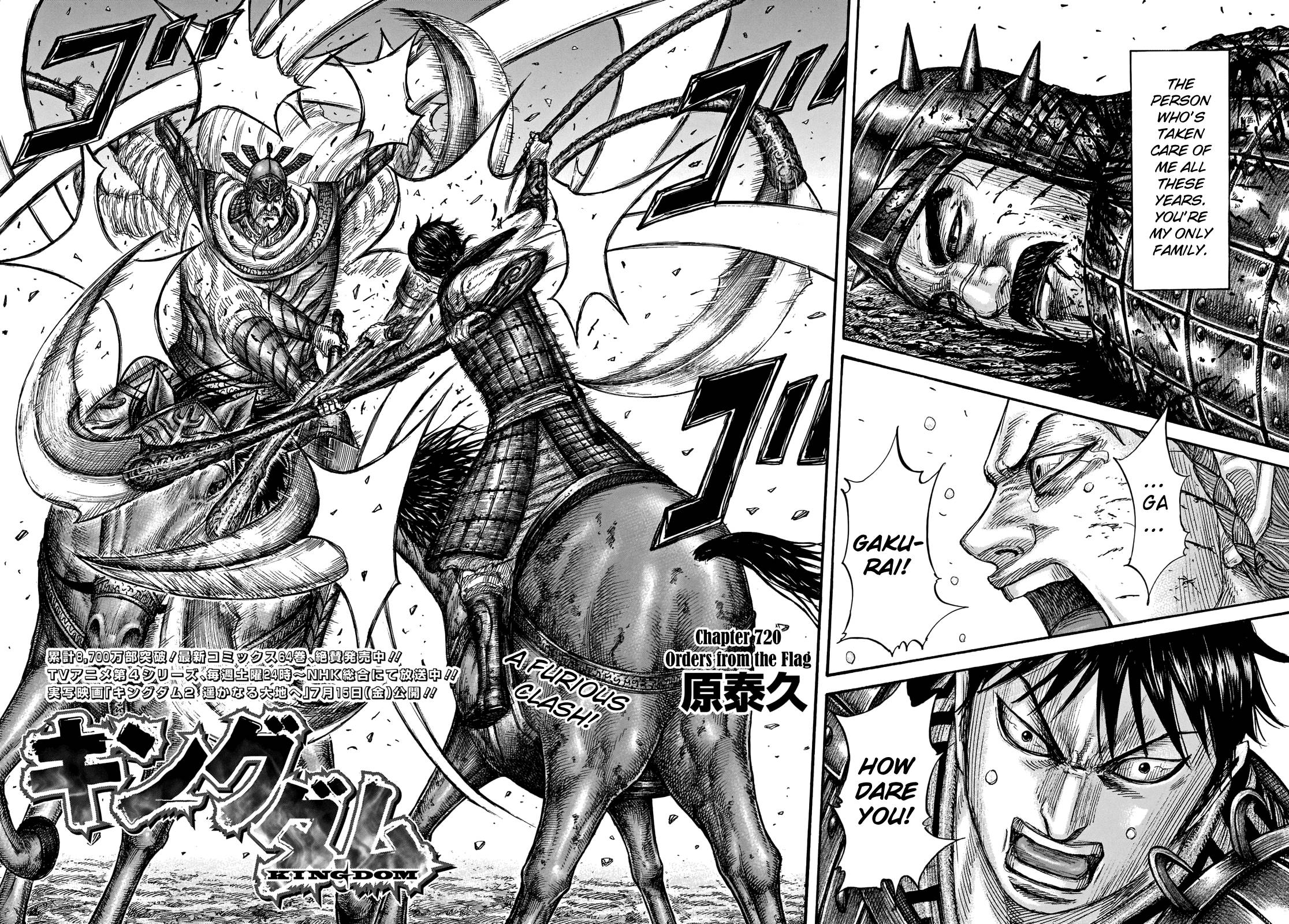 Page 6 of Chapter 720