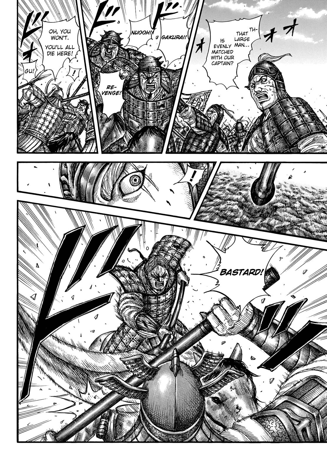 Page 7 of Chapter 720