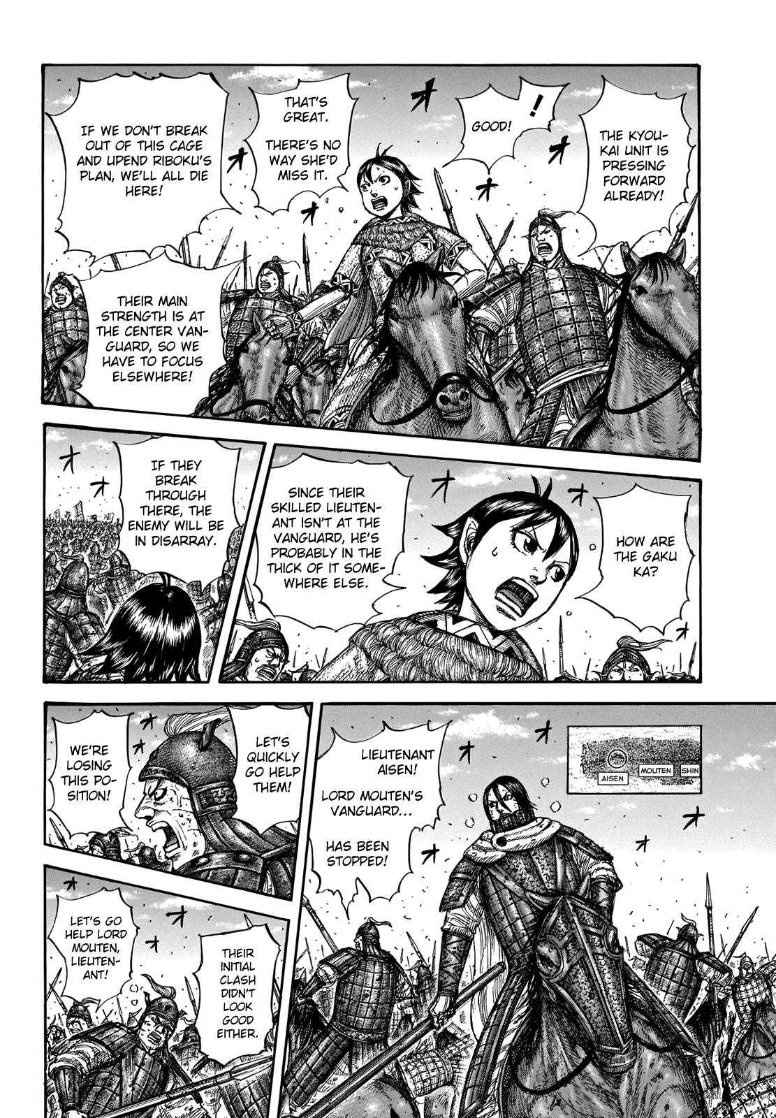 Page 15 of Chapter 720