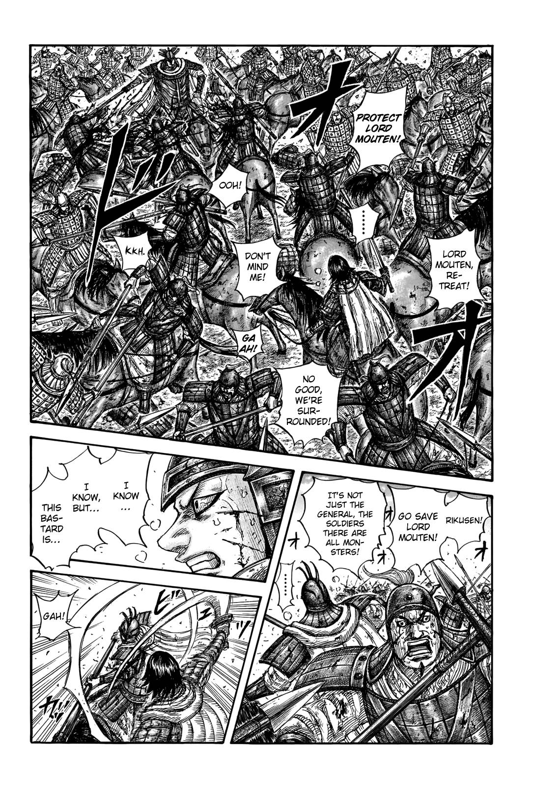 Page 17 of Chapter 720
