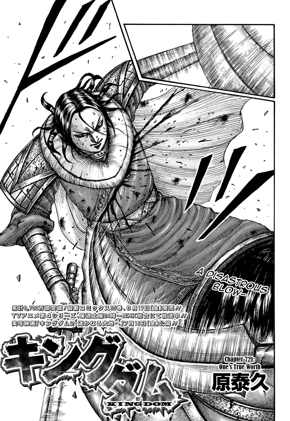 Page 3 of Chapter 721