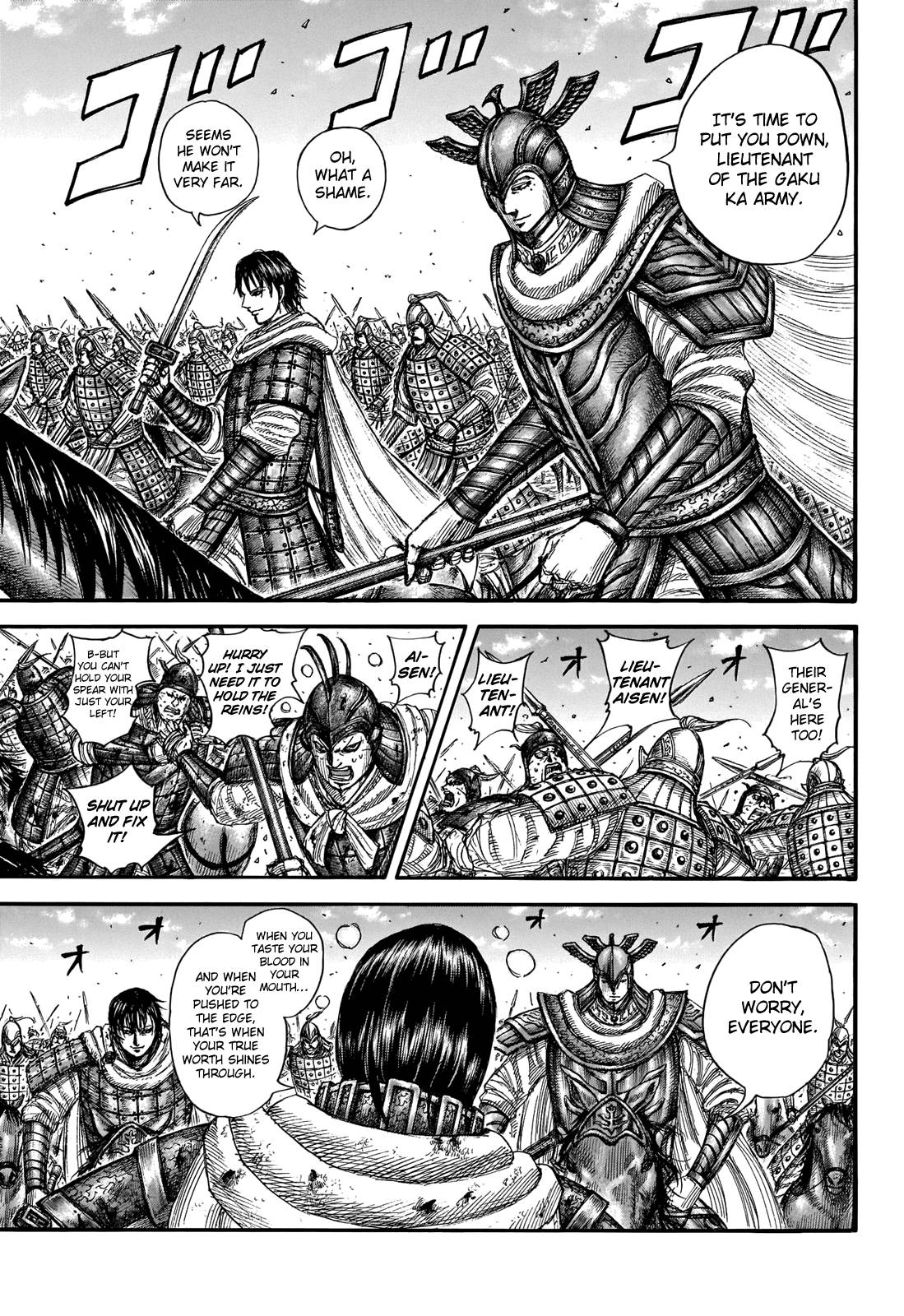 Page 13 of Chapter 721