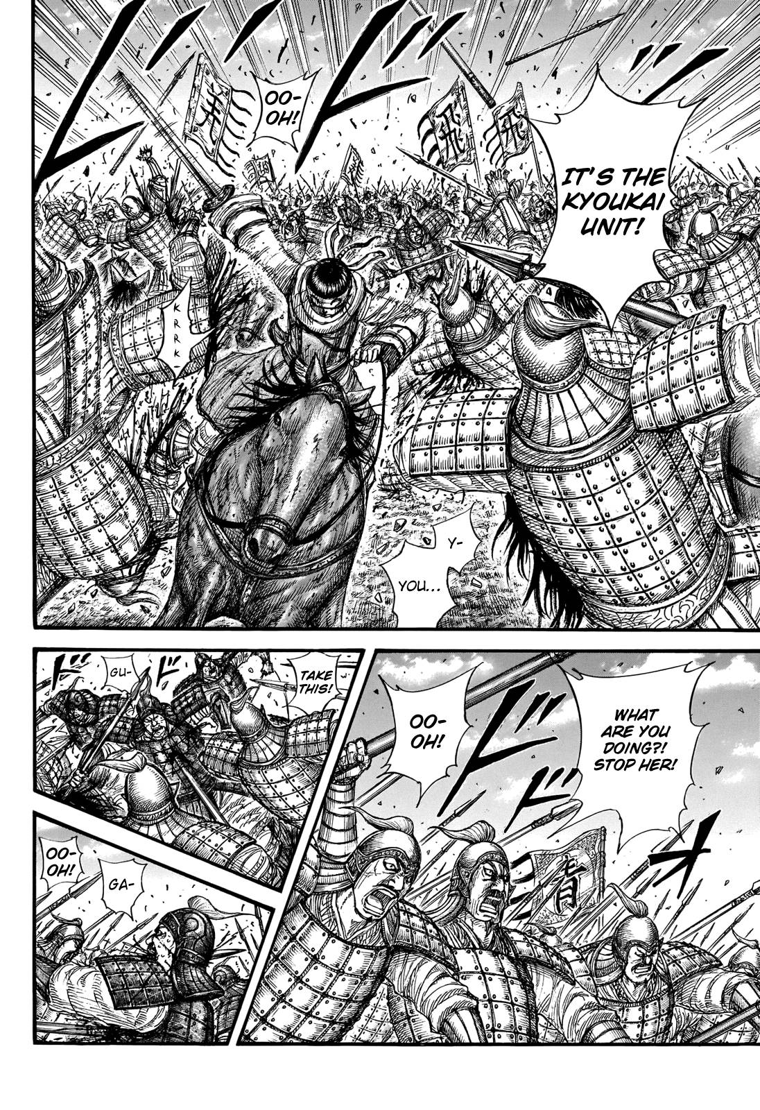 Page 18 of Chapter 721