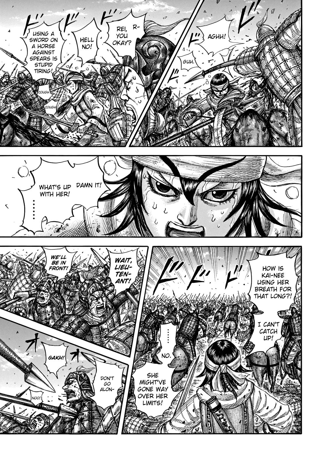 Page 19 of Chapter 721