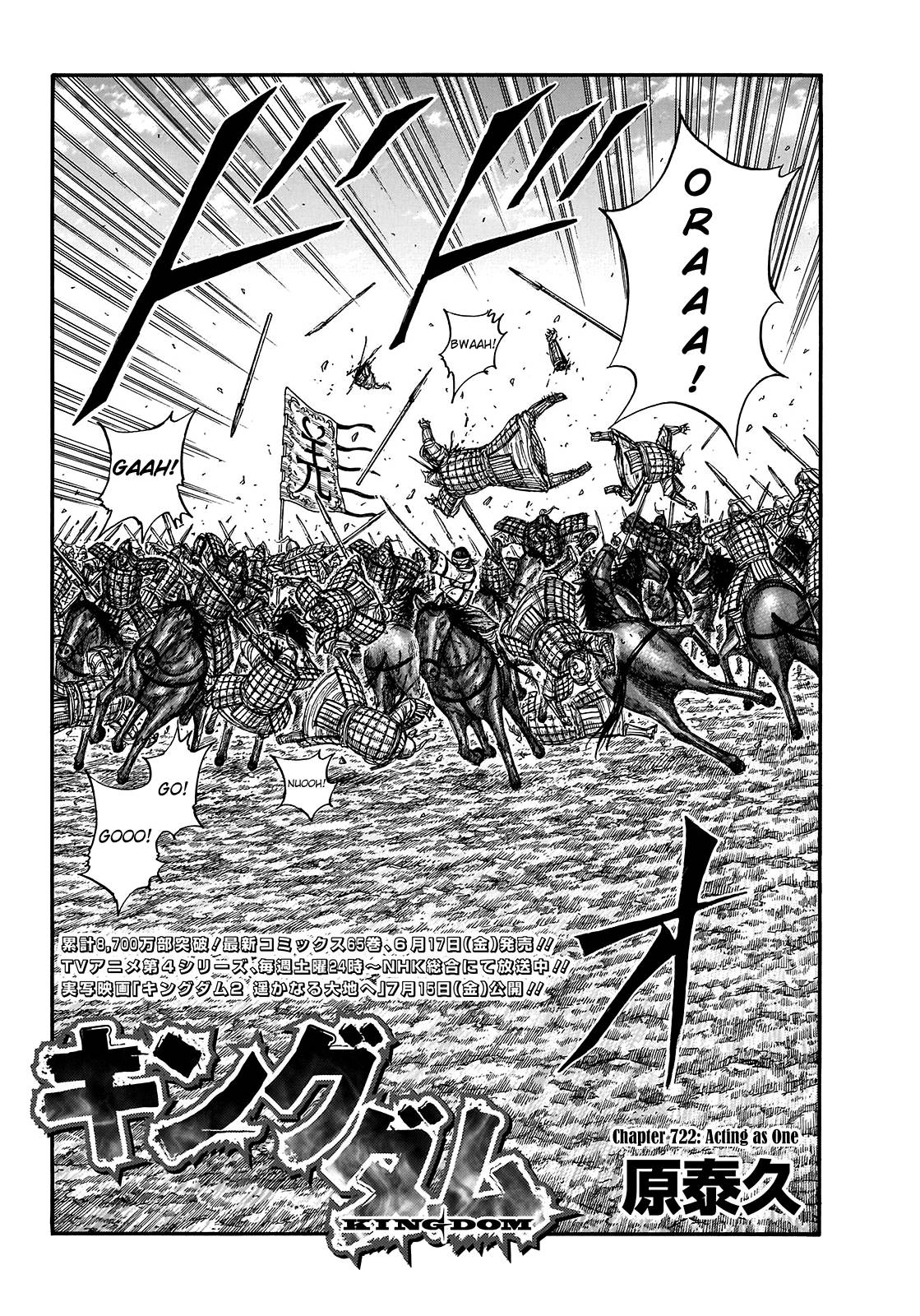 Page 4 of Chapter 722