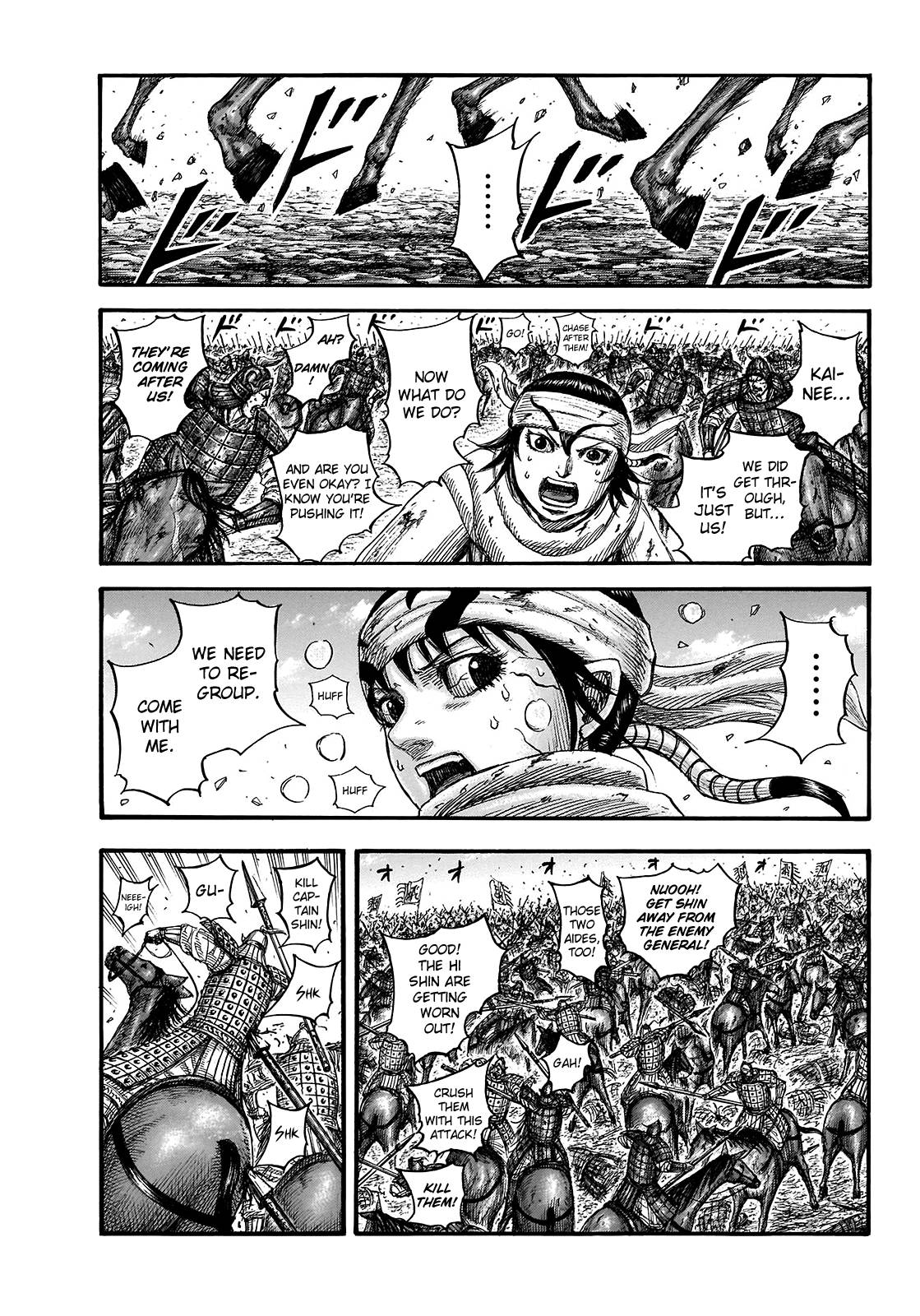Page 7 of Chapter 722