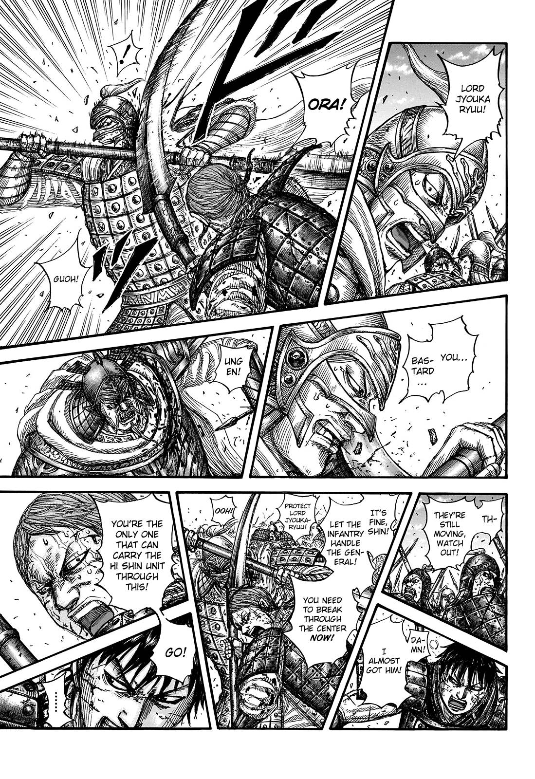 Page 17 of Chapter 722