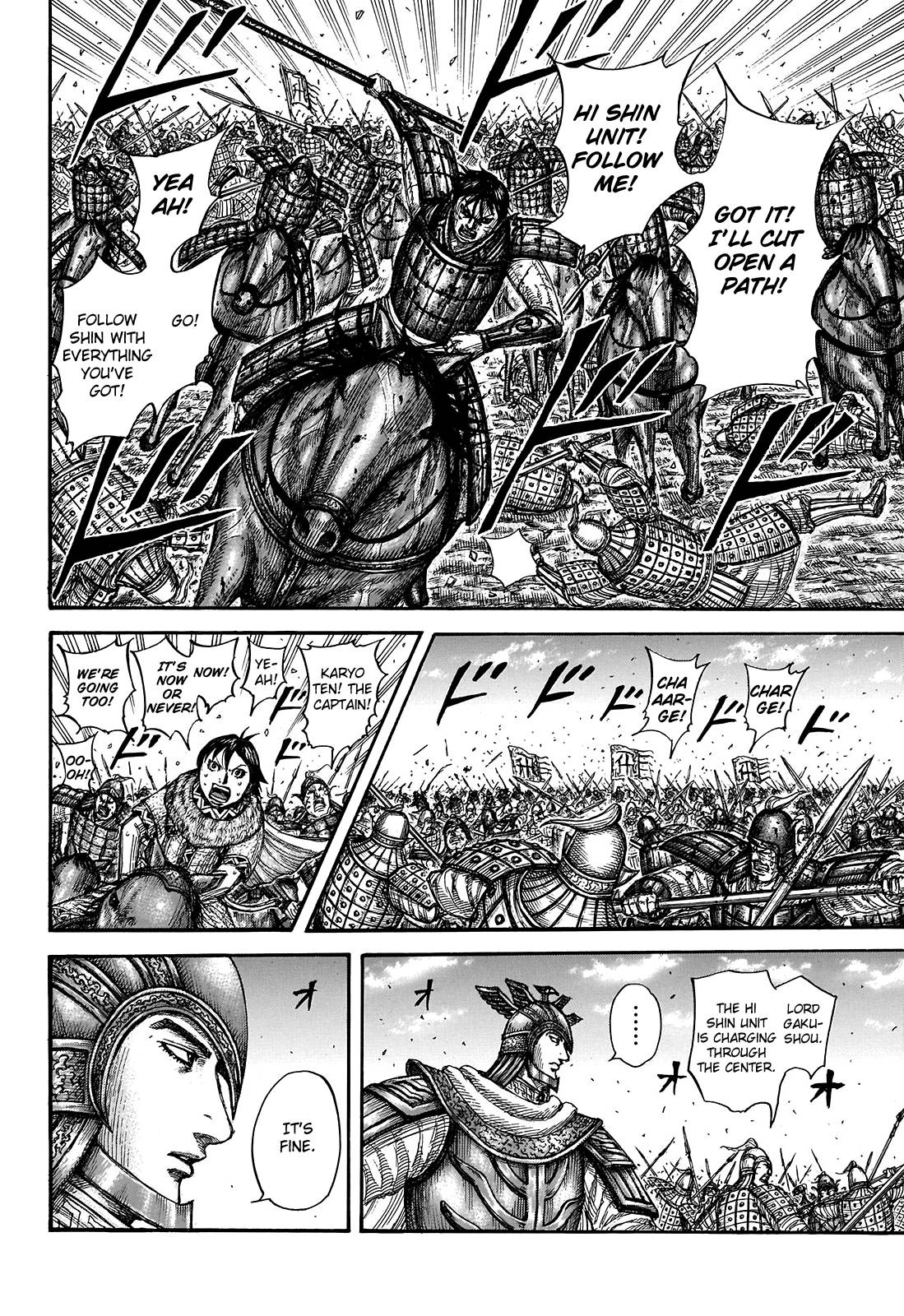 Page 18 of Chapter 722