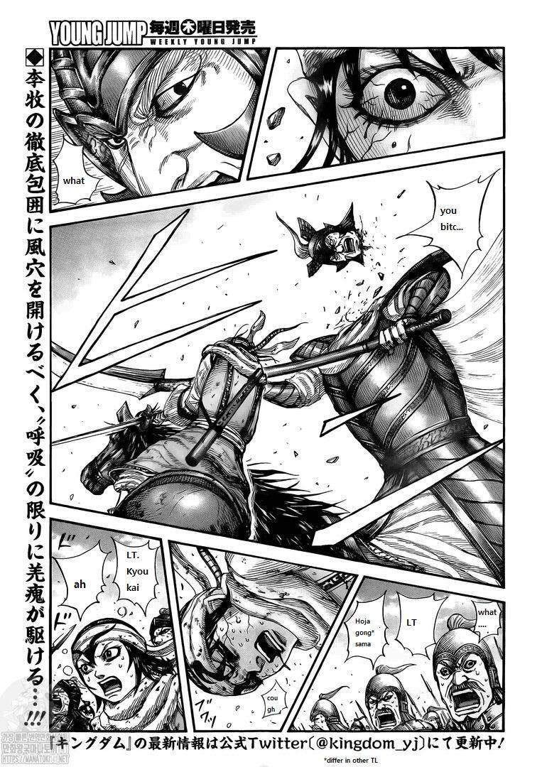 Page 3 of Chapter 723
