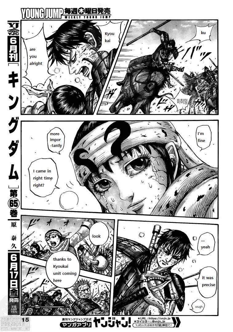 Page 5 of Chapter 723