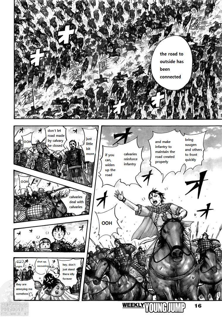 Page 6 of Chapter 723