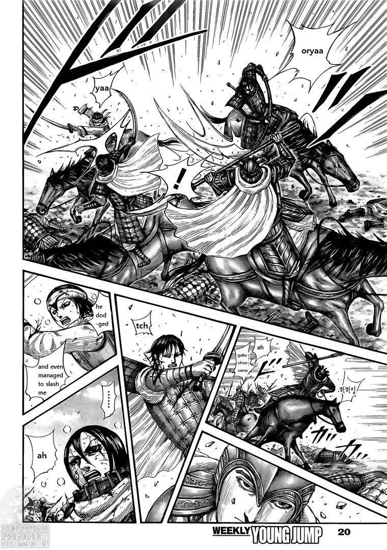 Page 10 of Chapter 723