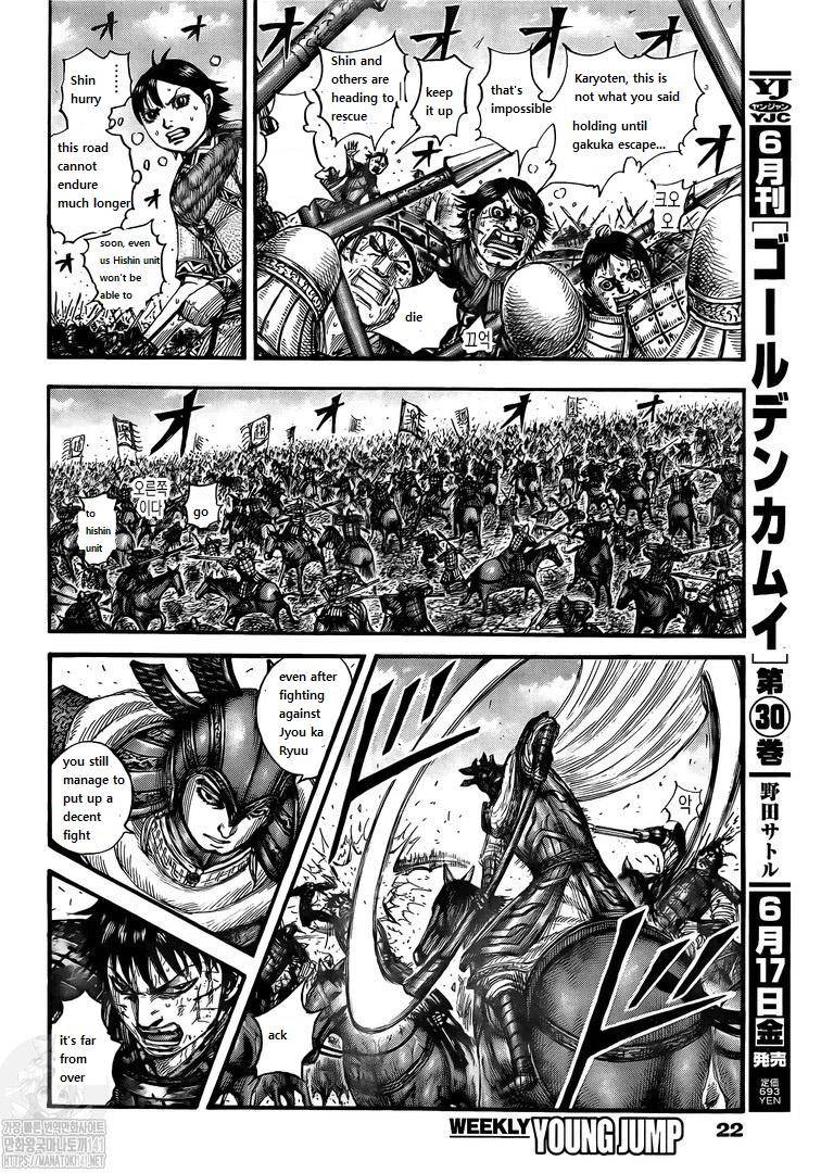 Page 12 of Chapter 723