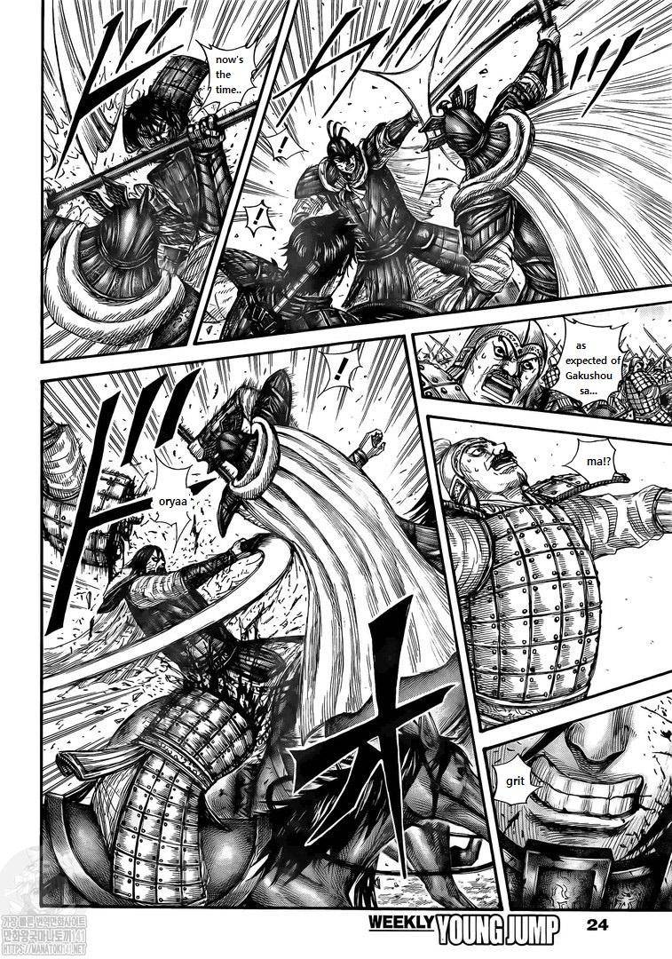 Page 14 of Chapter 723