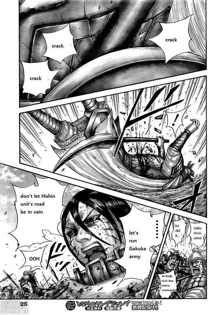 Page 15 of Chapter 723