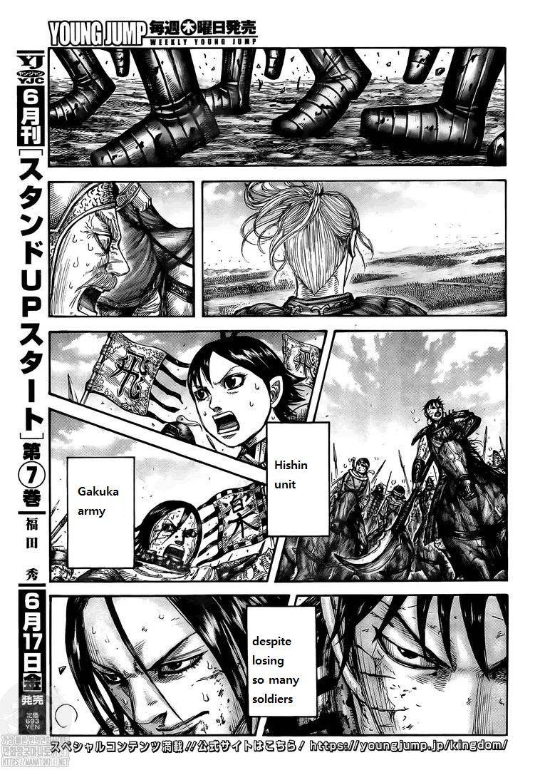 Page 17 of Chapter 723