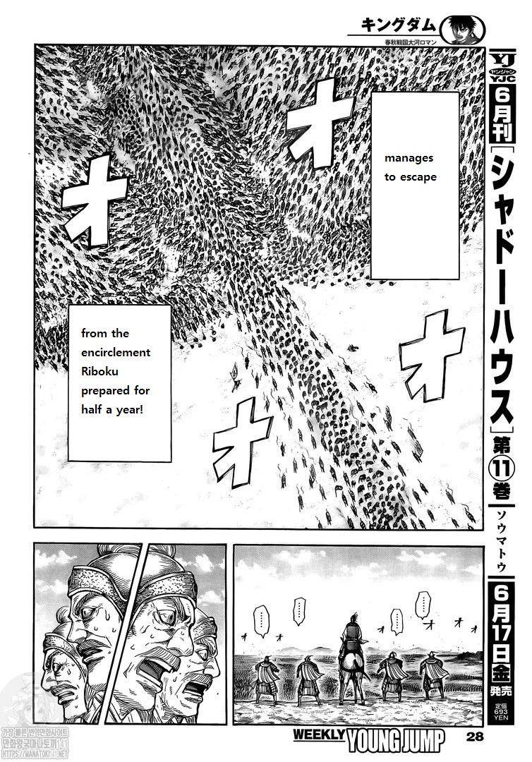 Page 18 of Chapter 723