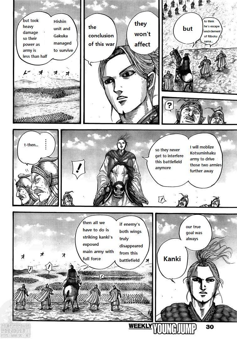 Page 20 of Chapter 723