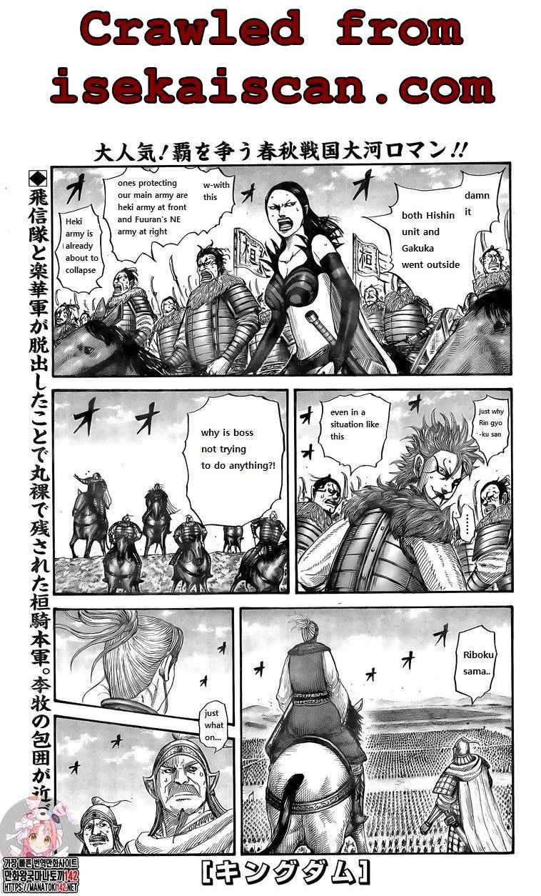 Page 1 of Chapter 724