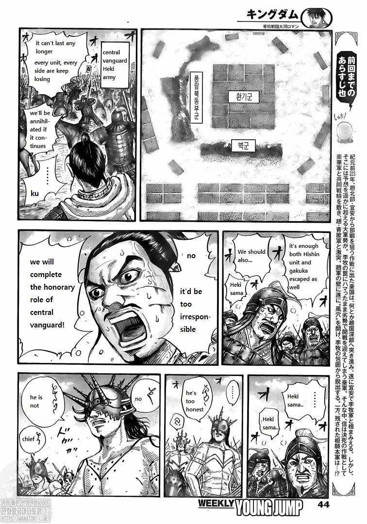 Page 3 of Chapter 724
