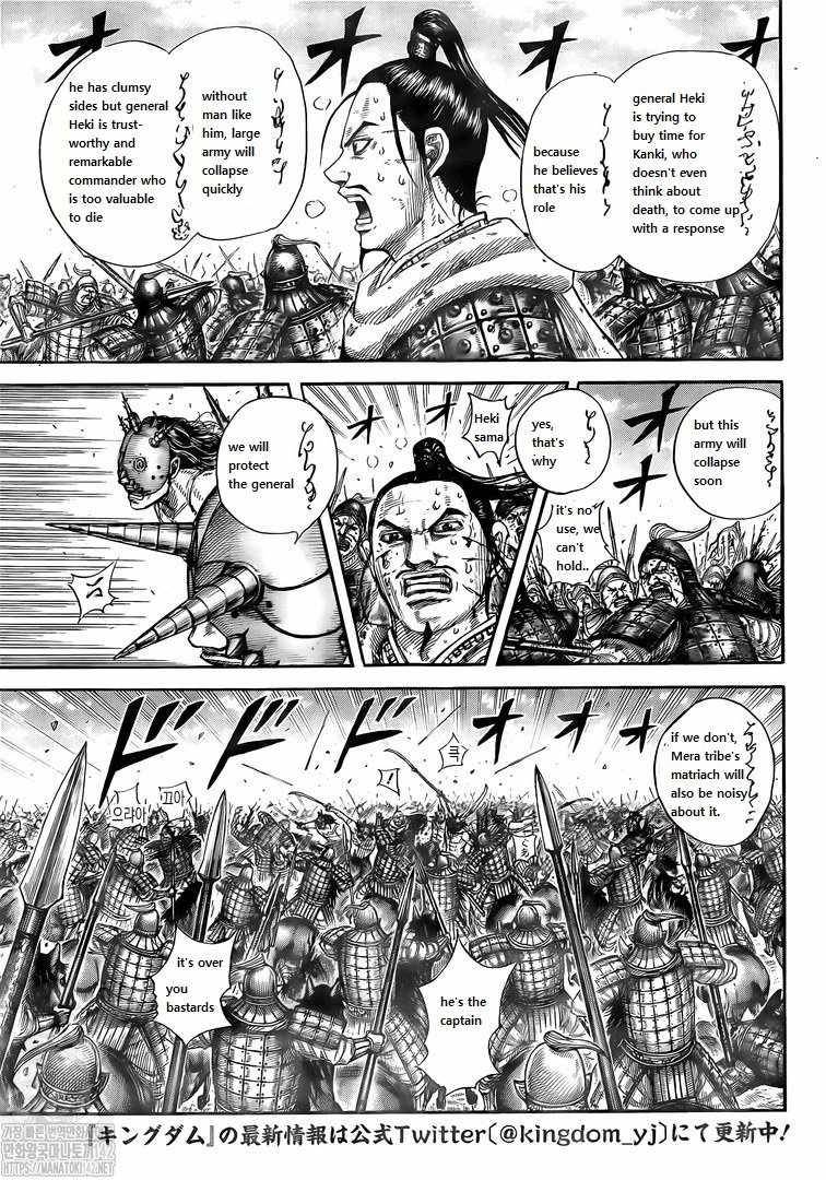 Page 4 of Chapter 724
