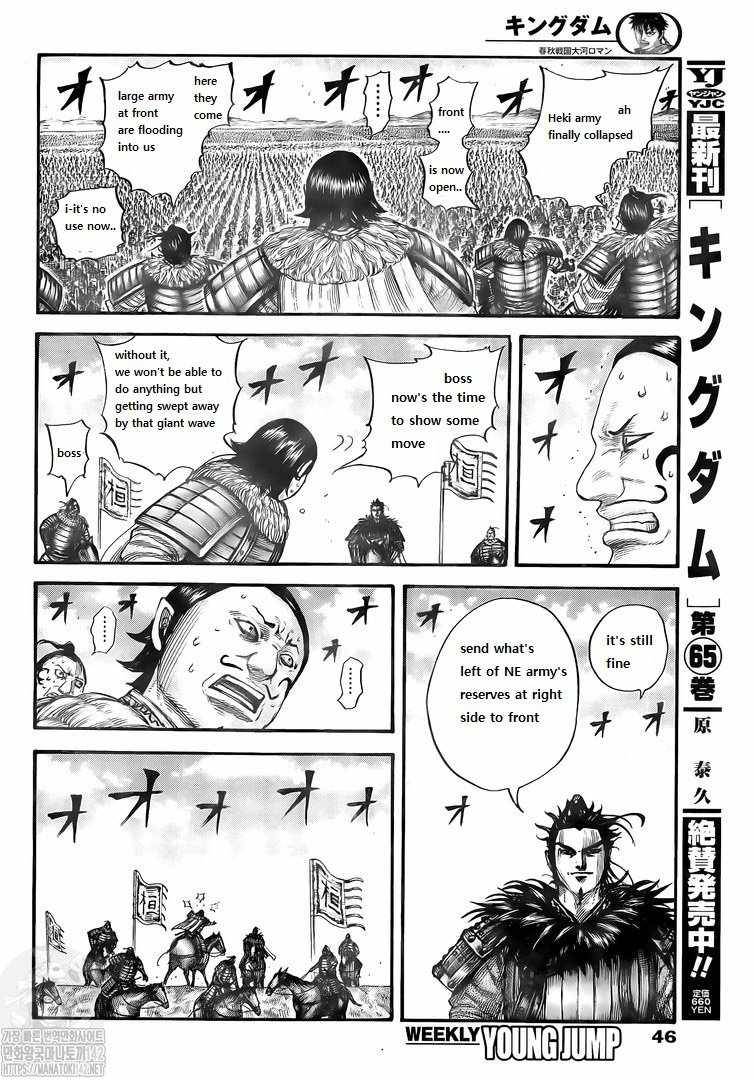 Page 5 of Chapter 724