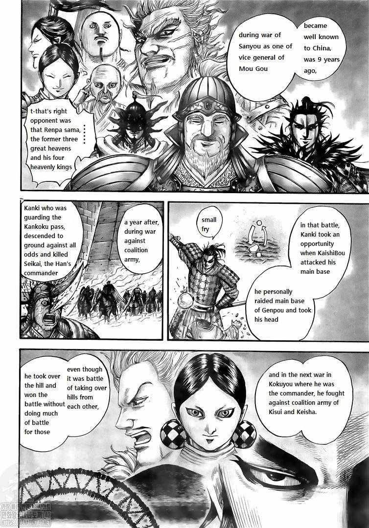 Page 7 of Chapter 724