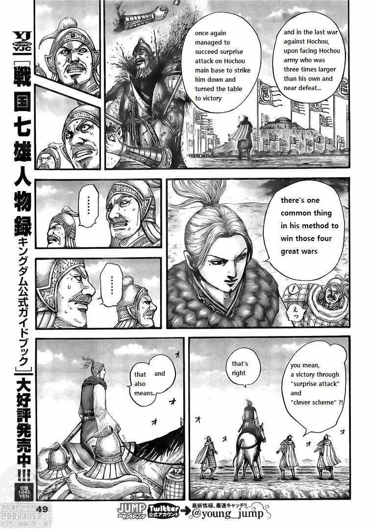 Page 8 of Chapter 724