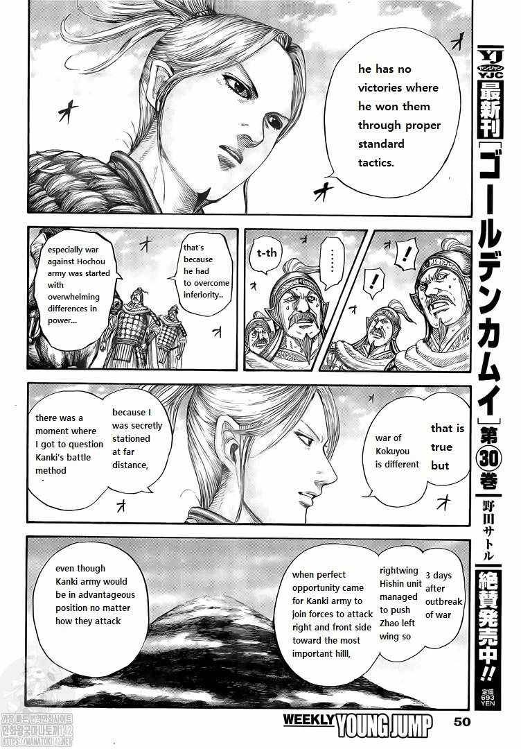 Page 9 of Chapter 724