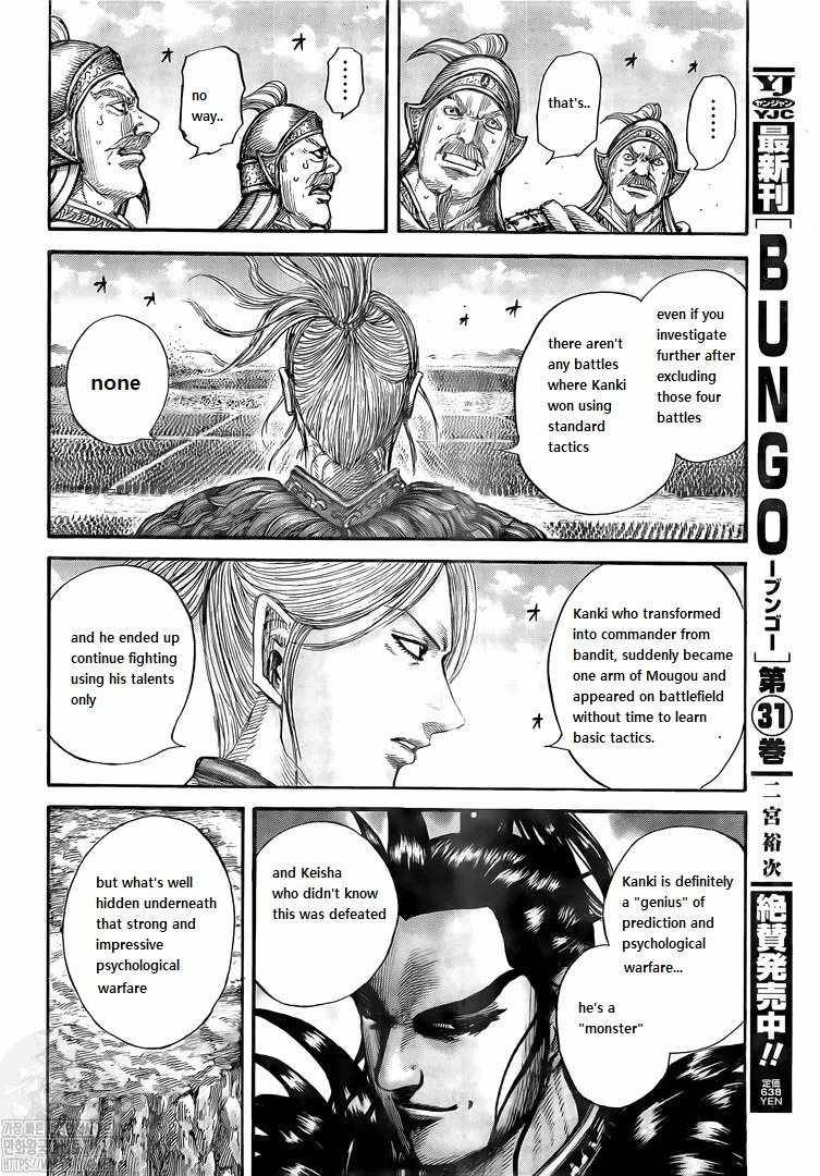 Page 11 of Chapter 724