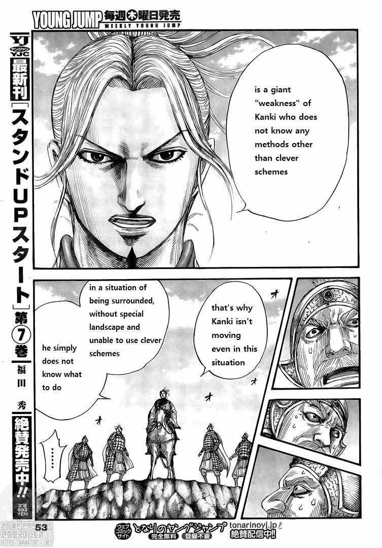 Page 12 of Chapter 724