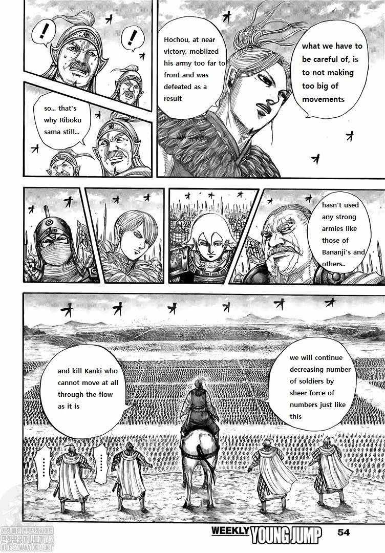 Page 13 of Chapter 724