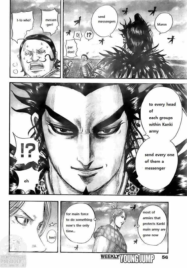 Page 15 of Chapter 724
