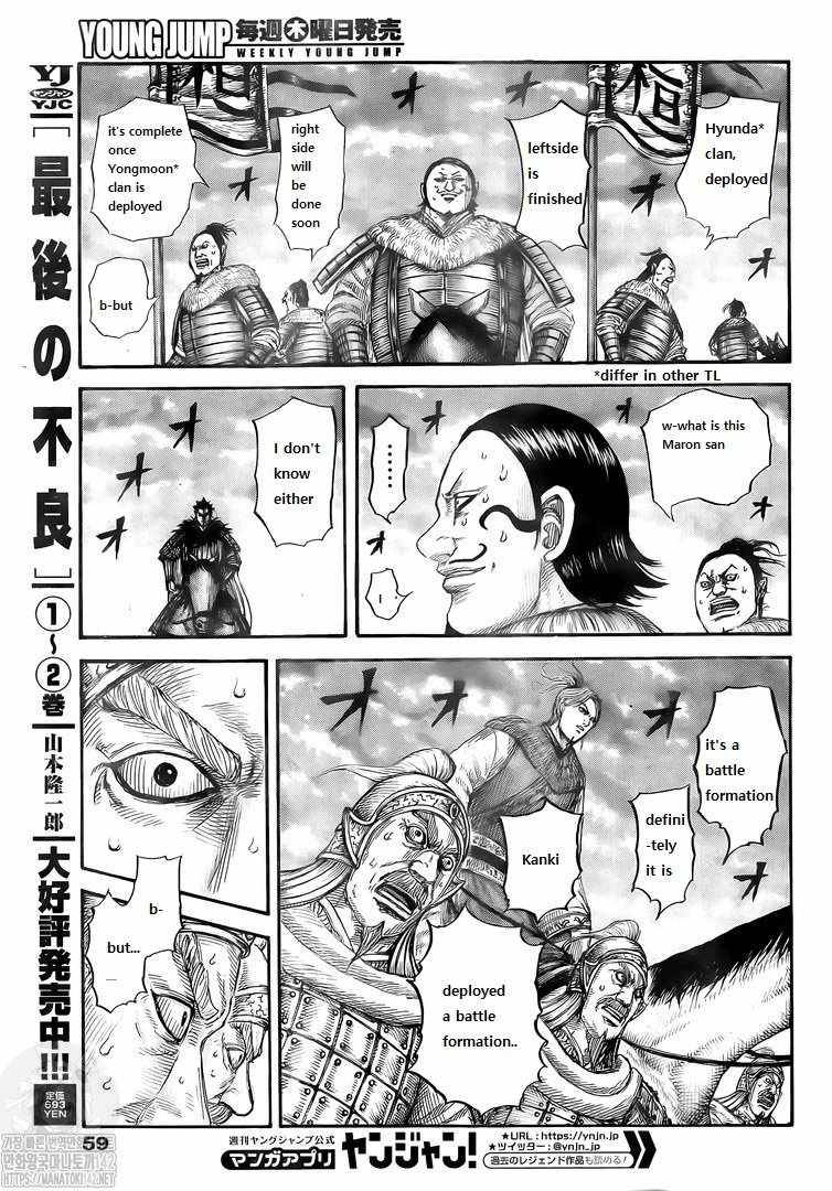 Page 18 of Chapter 724