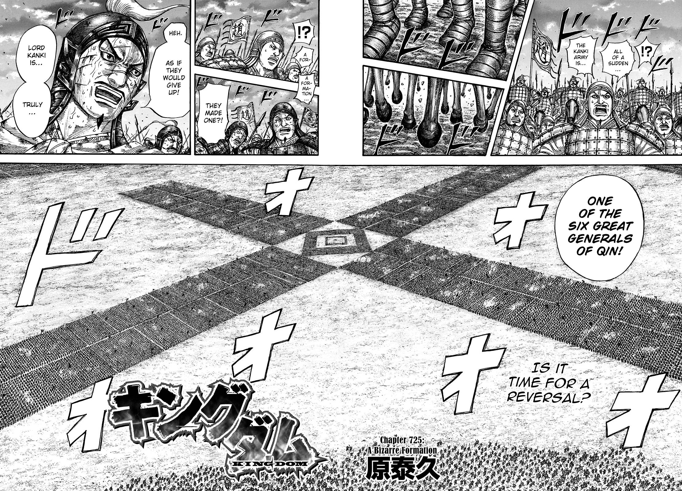 Page 4 of Chapter 725