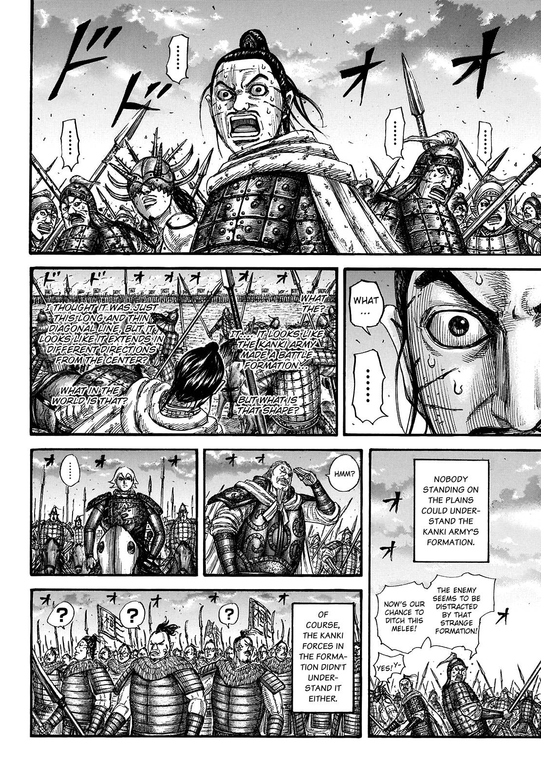Page 5 of Chapter 725