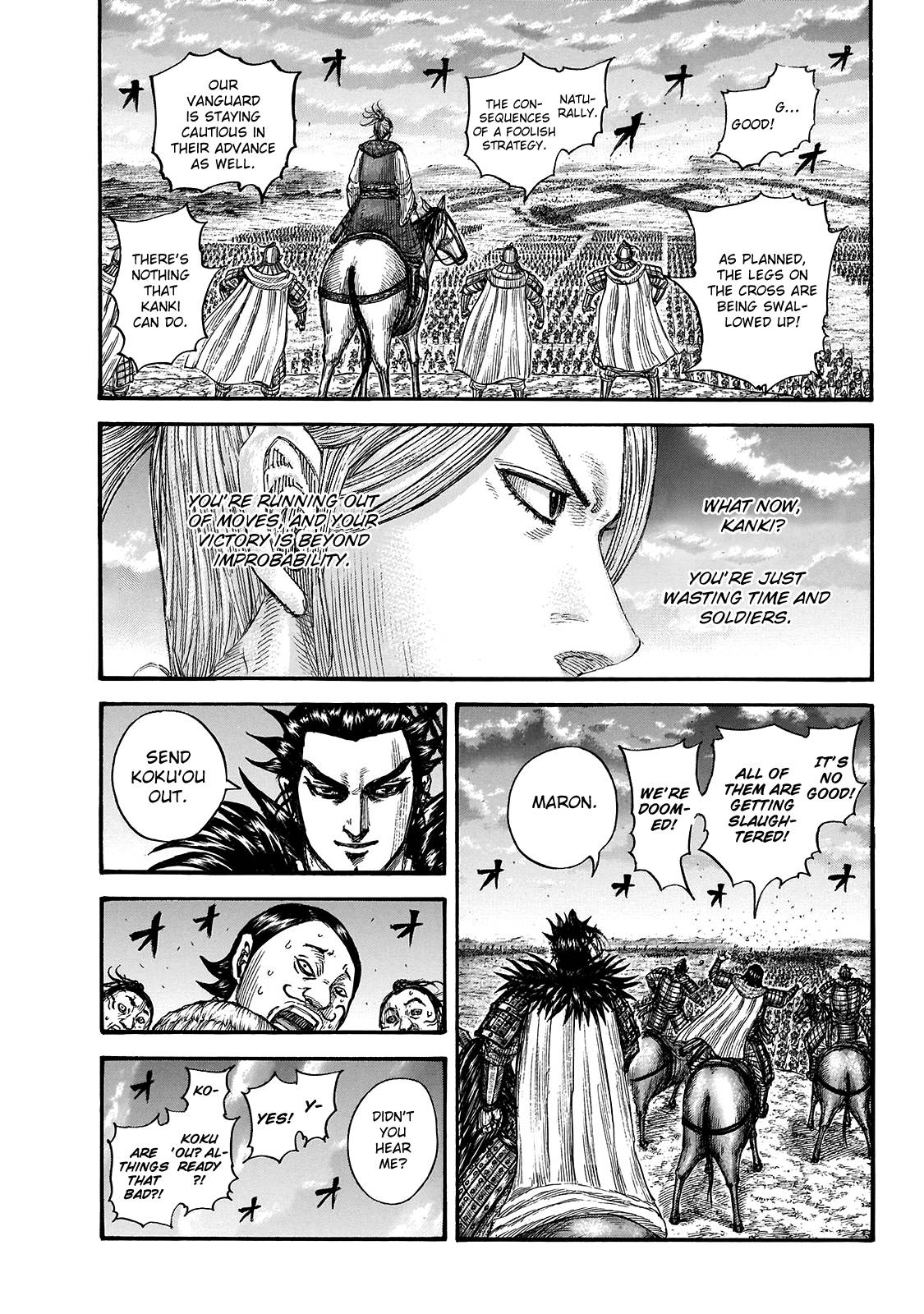 Page 14 of Chapter 725