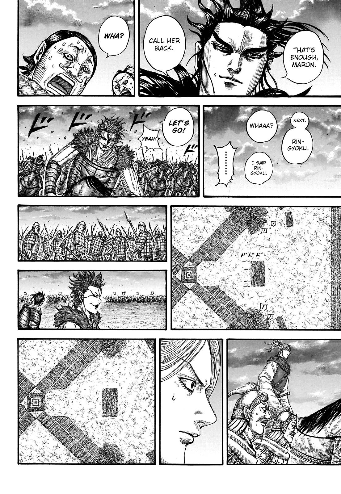 Page 17 of Chapter 725