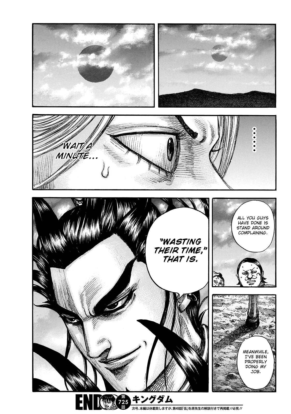 Page 20 of Chapter 725