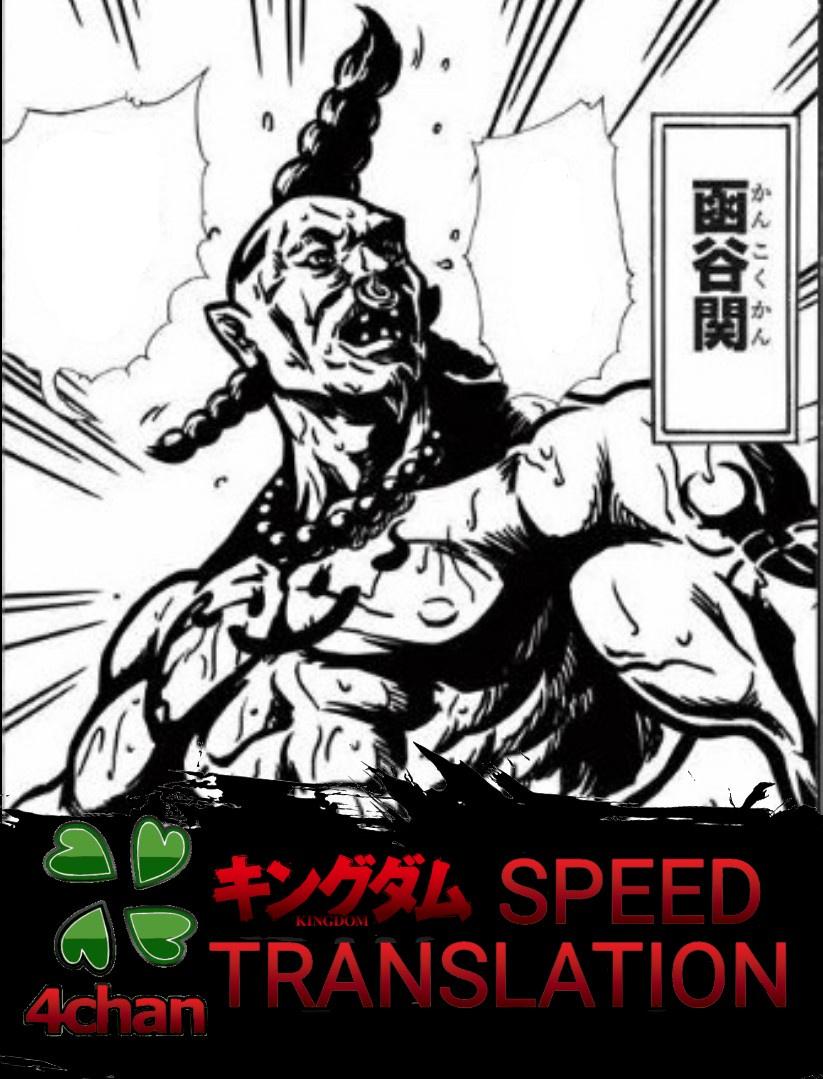 Page 1 of Chapter 726