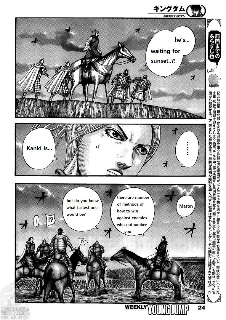 Page 4 of Chapter 726