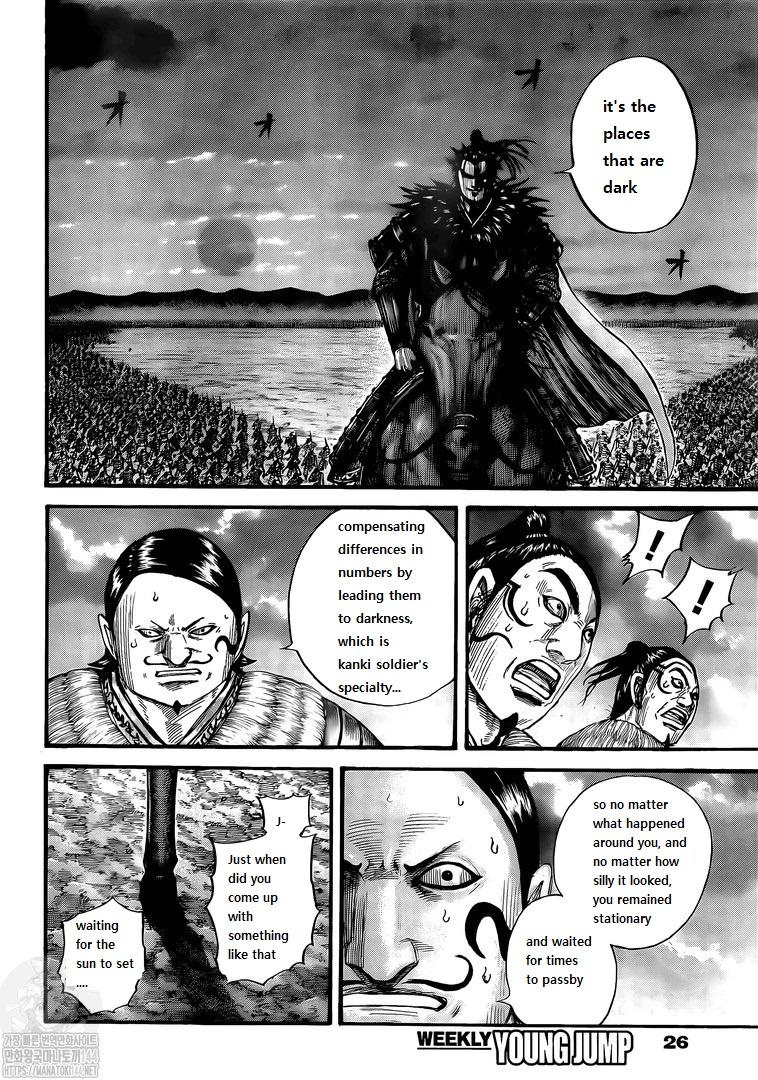 Page 6 of Chapter 726