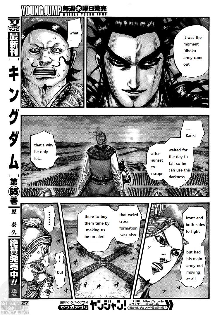 Page 7 of Chapter 726