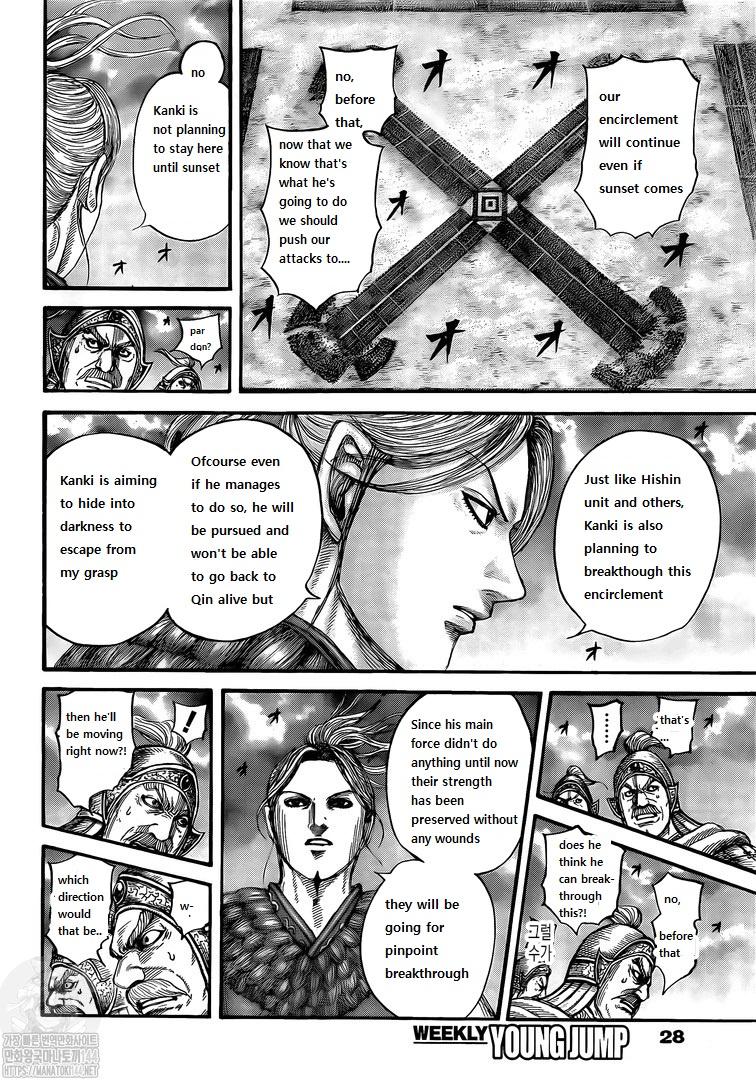 Page 8 of Chapter 726