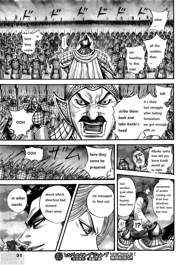 Page 11 of Chapter 726