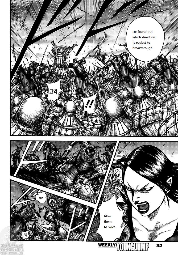 Page 12 of Chapter 726