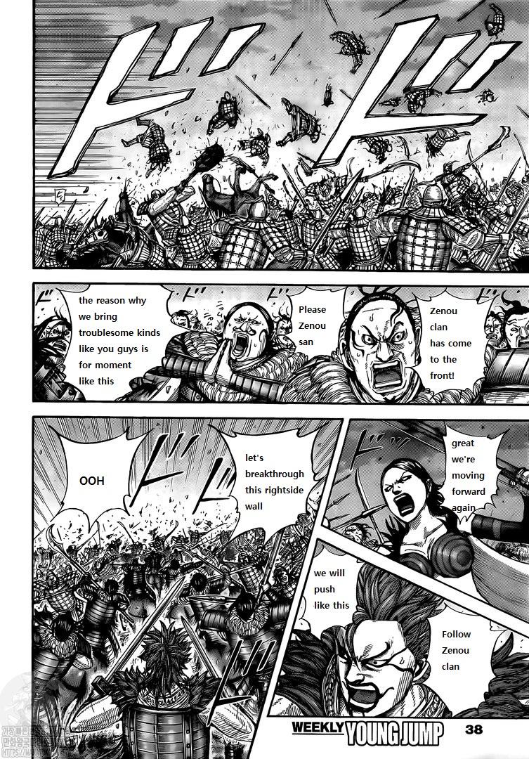 Page 17 of Chapter 726