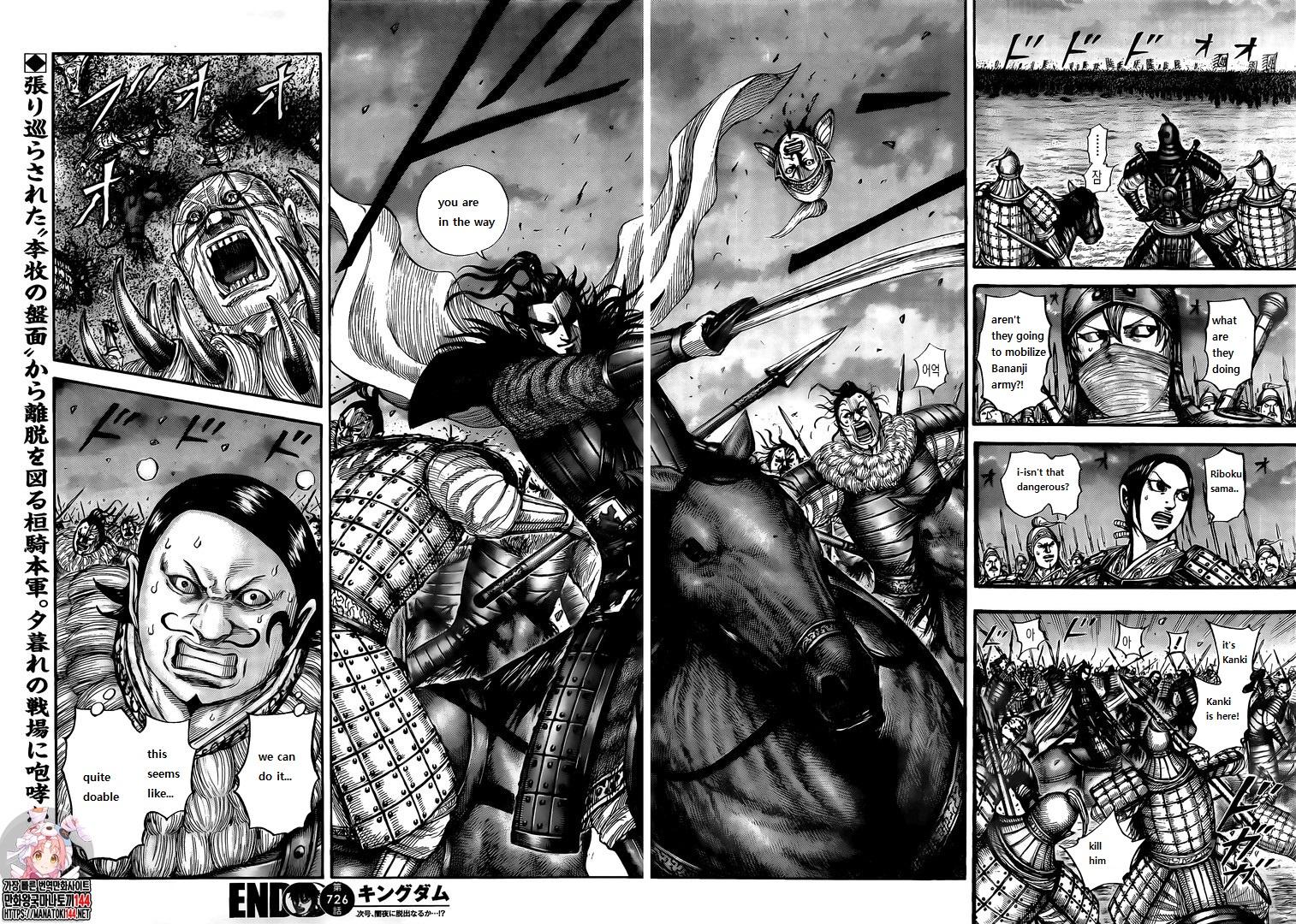 Page 19 of Chapter 726